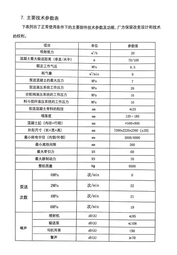戳我试试